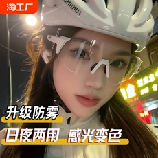 велоочки 自行车骑行眼镜女日夜两用户外登山防风沙紫外线近视男护目防雾镜 Moerlun