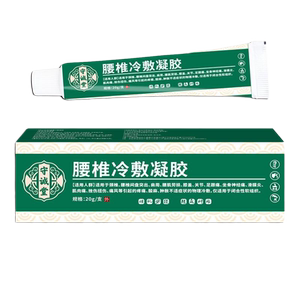 堂腰椎间盘突出腰肌医用疼痛部位型冷敷凝胶腰疼贴膏关节膝盖神经