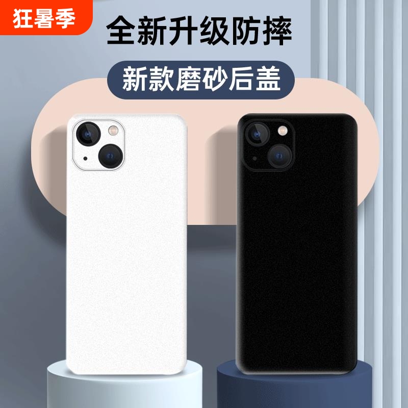 Suitable for Apple 13 Mobile Phone Plastic Back Cover Replacement, Shock-Resistant New Back Cover Plate, iPhone 13 Pro Max Shell