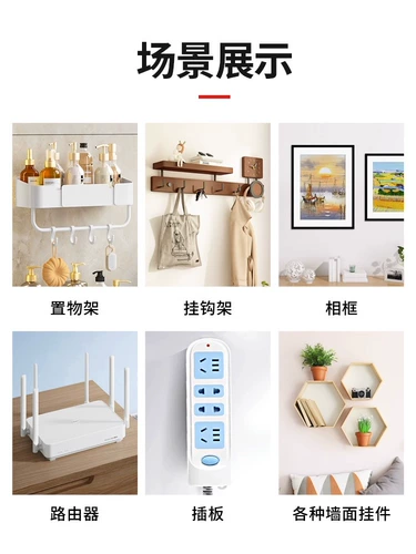 Вдохновение для шеста липкий крюк -безжаловый гвоздь -настенная настенная настенная стена -прицел без следа крючка