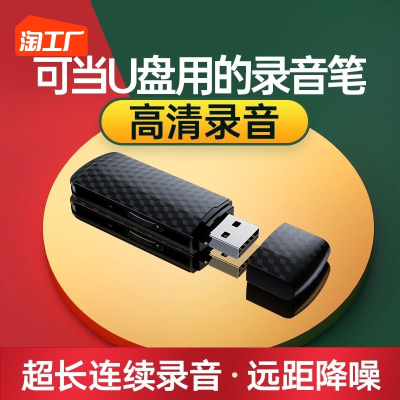 Kardin cat recording pen portable recording Divine Instrumental Professional High-definition Noise Reduction Literal Device Extra-long Standby Play-Taobao