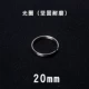 Кружок 2,0 см (20) в диаметре (20)