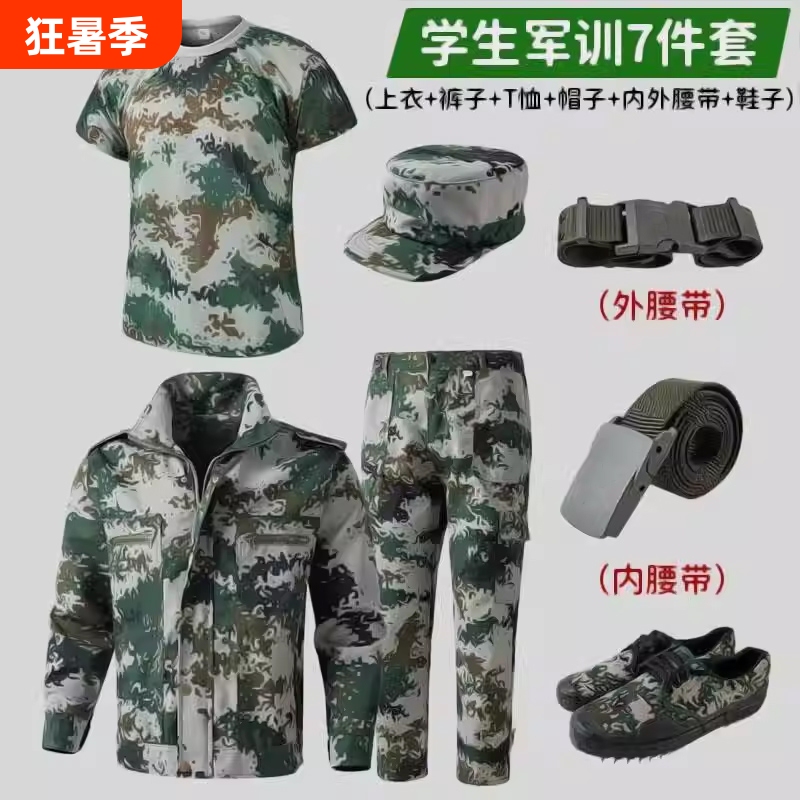 Military Training Uniform Set for Men, Camouflage Clothing for Summer, Plus-Size Full Set for High School and College Students, Parent-Child Matching Outfit, Autumn Military Training Shoes and Hat
