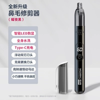 [Обновленная модель черного цвета] Интеллектуальный цифровой дисплей + длительное время автономной работы + быстрая зарядка tc