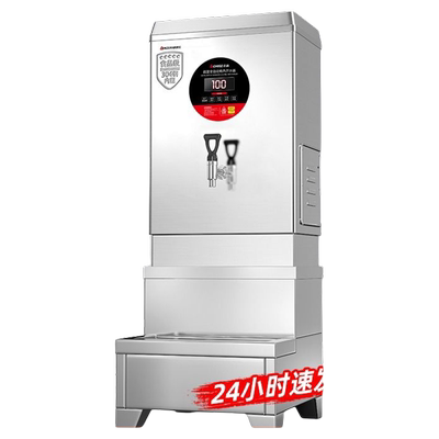 志高纯铜发热管304不锈钢开水机