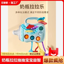 Bottle pull baby toy pump baby 0 to 1 year old educational early education 6 months and above 8 newborn children