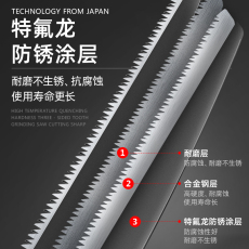 Ножовка 手锯家用小型手持剪定锯