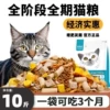 Товары от 天天特卖工厂
