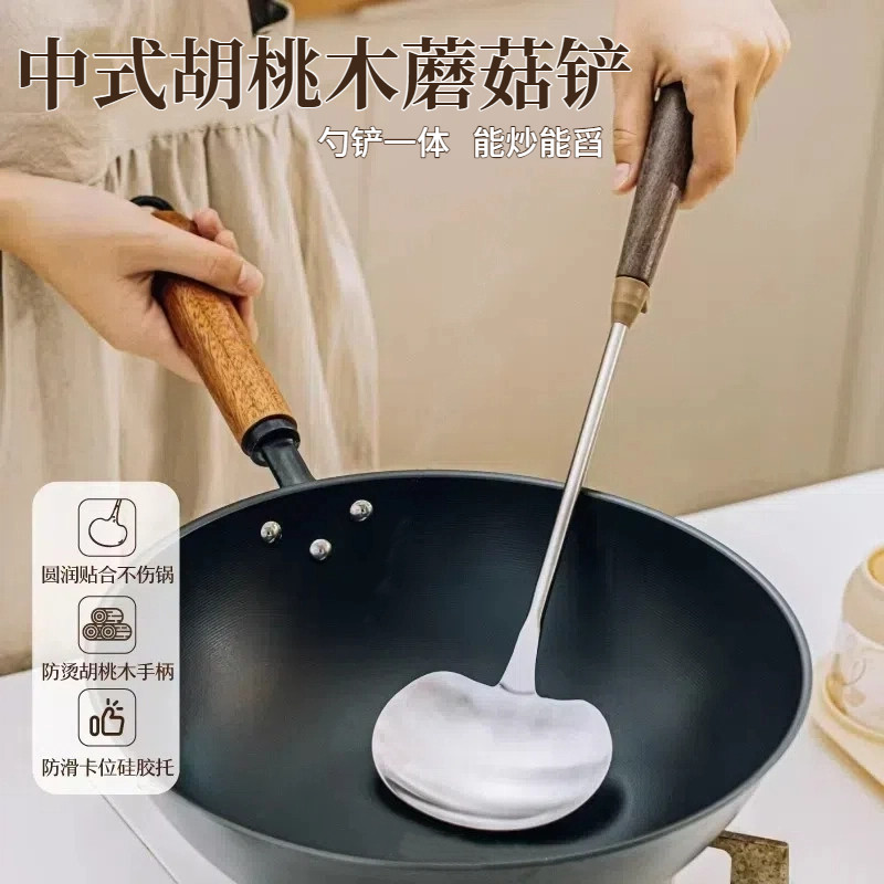 厨房必备神器:不锈钢炒勺加长柄,让你轻松搞定每一道佳肴🔥🍳-其他-淘宝百科网