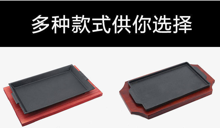 Лоток для гриля 铸铁铁板烧盘商用圆形烧烤盘家用燃气餐厅长方形牛排盘铁板烤鱼盘 No brand