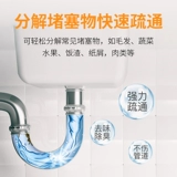 Трубопроводная дноуглубительная агент 300GX3, сильно растворенные в кухонной канализации, чтобы заблокировать дезодорант туалета в ванной комнате дезодорант