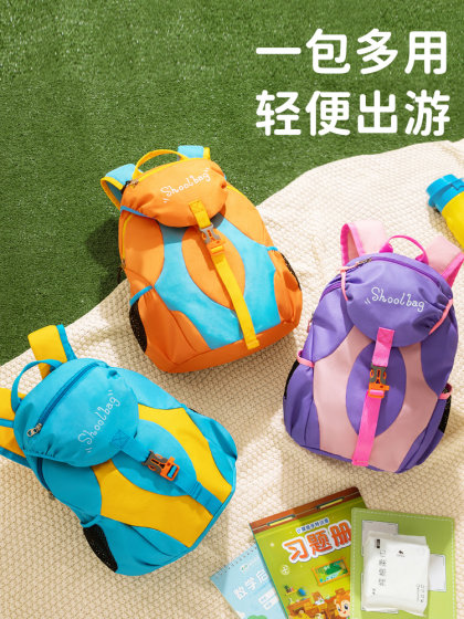 儿童户外出游登山小背包女孩小学生休闲旅游超轻便双肩包男童书包