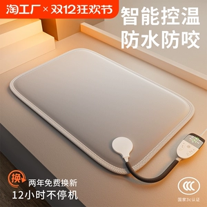 Pet Electric Blanet Special Dog Constant Утечка температуры Электрическая анти -священная маленькие обогреватели кошачьи матрас отопление нагрева