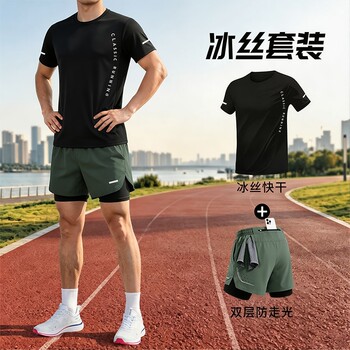 Men's summer running quick-drying breathable fitness suit