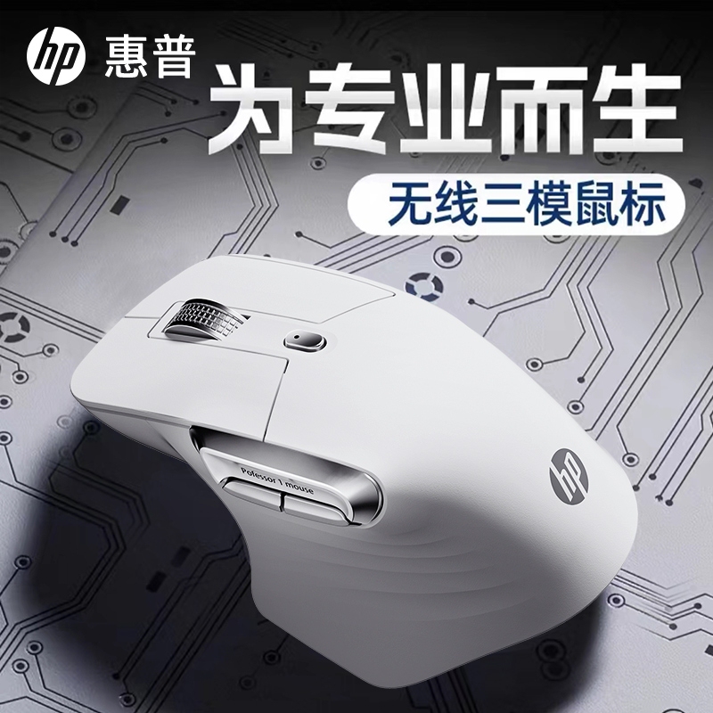 Hp Wireless Bluetooth Mouse, Silent, Three-Mode, Lightweight, Office, Computer, E-Sports, Gaming, Ergonomic, Rechargeable Model Hp Wireless Bluetooth Mouse, Silent, Three-Mode, Lightweight, Office, Computer, E-Sports, Gaming, Ergonomic, Rechargeable Model
