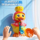 B.Duck, крутящаяся игрушка для игр в воде для мальчиков, утка