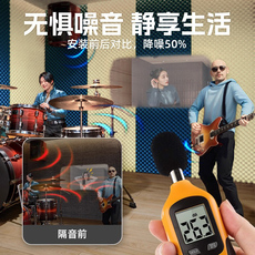 Рулонная звукоизоляция 隔音棉墙体吸音棉录音棚隔音板墙贴背胶消音棉防火鸡蛋棉隔音神器 Reoyziole