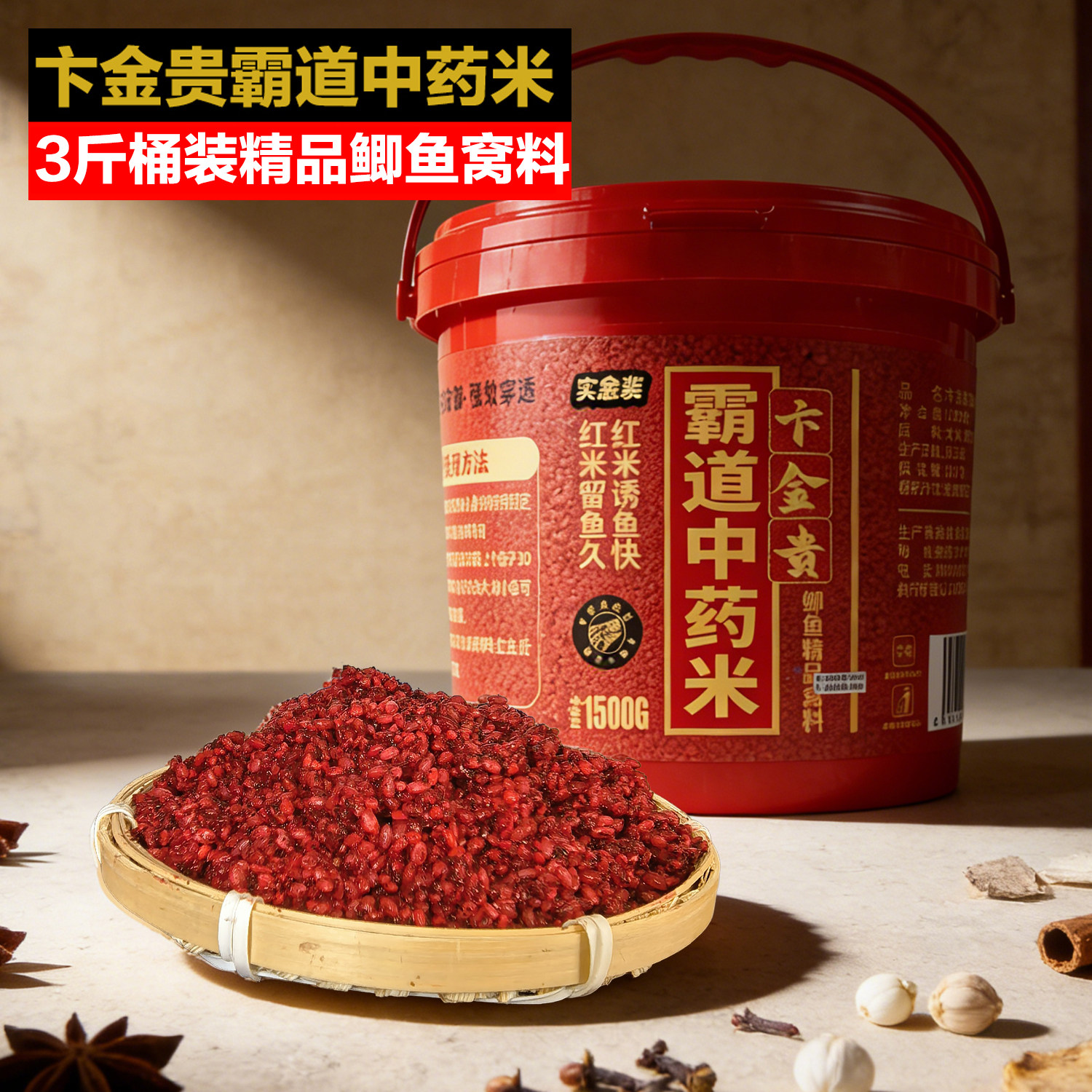 如何挑选适合鲤鱼垂钓的新款鱼饵?-台钓饵-淘宝百科网
