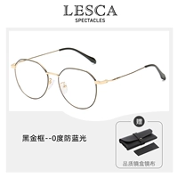 Черное золото- [0 градусов с линзой синего света]