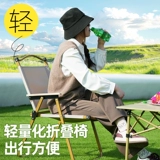 Дорожное складное портативное снаряжение для кемпинга