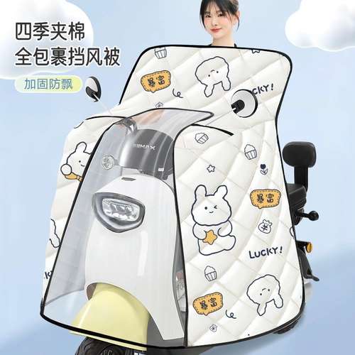 Ветрозащитный осенний электромобиль, универсальный двусторонний водонепроницаемый летний плащ