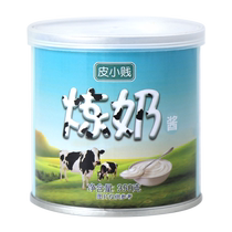 Commercial condensed milk 350g household condensed milk breakfast tart liquid biscuits steamed buns milk tea toast baking materials milky flavor