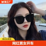 Трендовые классические солнцезащитные очки подходит для мужчин и женщин на солнечной энергии, популярно в интернете, по фигуре, защита от ультрафиолета