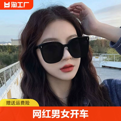 Трендовые классические солнцезащитные очки подходит для мужчин и женщин на солнечной энергии, популярно в интернете, по фигуре, защита от ультрафиолета