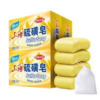 Четыре куска запасов+пена сетки (520 г вручную)