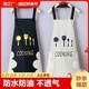 Household kitchen cooking waterproof and oil-proof stain apron women's fashion new adult overalls men's and women's waist custom