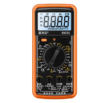 Multimeter electricians special digital high-precision full range intelligent anti-burn AC and DC voltmeter portable multimeter