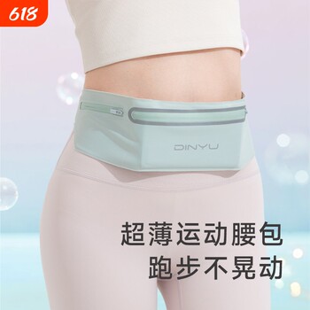 Women's thin running waist bag sports mobile phone bag