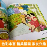 Книга с картинками для матери для детского сада, познавательный эмоциональный монстр, твердый переплет, 2-3-6 лет, семейный стиль, материалы для чтения, обучение, раннее развитие, гусеница