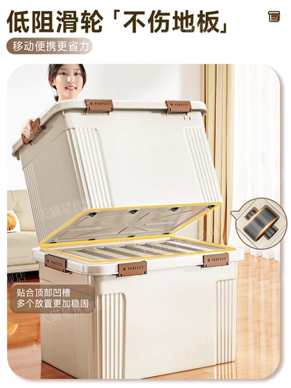 六卡扣收纳箱大容量超大衣服储物箱加厚加硬特大号家用棉被整理箱