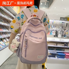 рюкзак 书包女大学生旅行背包男休闲大容量初中高中学生双肩包尼龙撞色 No brand