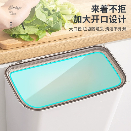 Стена -Хунг мусорная бака туалет домашний кухня висят хранилище мусора сантехника