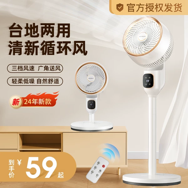 Товары от 天天特卖工厂店