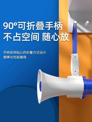 Маленький динамик уличный киоск Продажа крики громкоговорителя записи на открытом воздухе Руковолочный киоск.