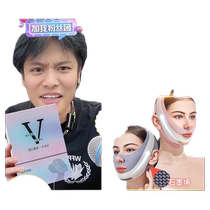 Face slimming bandage V-face lifting and firming face mask for sagging nasolabial folds full face lifting artifact double chin face
