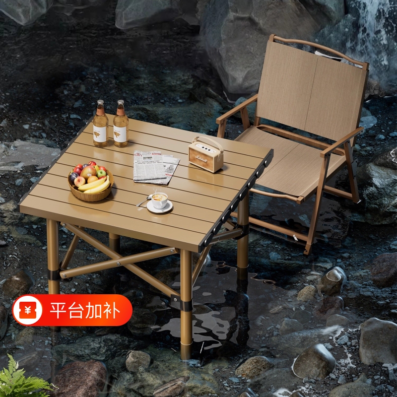 Outdoor Folding Table Portable Egg Roll Table Camping Table and Chair Set Picnic Equipment Household Square Tabletop Outdoor Folding Table Portable Egg Roll Table Camping Table and Chair Set Picnic Equipment Household Square Tabletop