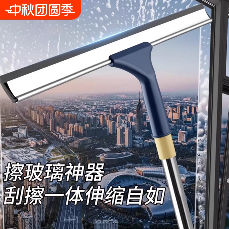 Glass Cleaning Tool for Home Use, Double-Sided Window Squeegee, Specialized Scraper for High-Rise Windows, Cleaning Tool Set Glass Cleaning Tool for Home Use, Double-Sided Window Squeegee, Specialized Scraper for High-Rise Windows, Cleaning Tool Set