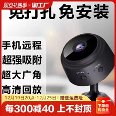 IP-камера 高清摄像头无线手机远程360度无死角家用猫眼室内外监控器夜视