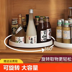 Рейлинг 可旋转调料置物架调味料托盘台面多功能厨房用品家用大全收纳盘盒