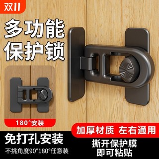 抽屉锁儿童锁防宝宝功能免打孔防冰箱开门柜子防夹手推拉门锁