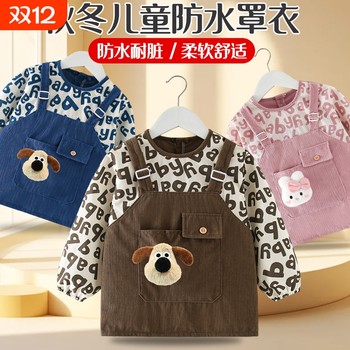 Baby smock, autumn and winter outer wear, children's bib, reverse dressing, waterproof, anti-dirty, male baby rice pocket apron, oil-proof
