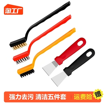 taobao agent Cleaning brush House firing hood without dead corner gap, cleaning steel wire bristles shovel sword to clear