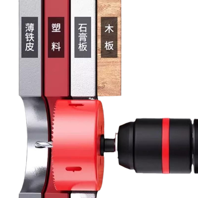 木工开孔器孔扩孔沉孔神器