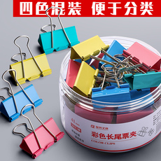 Зажим для бумаги 彩色长尾夹金属票夹燕尾夹办公