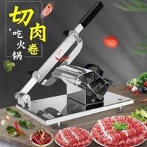 Meat slicer mutton roll home commercial frozen meat cooked beef meat planer small fruit potato automatic multi-function