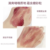 Скраб для тела, 60г, 1 шт